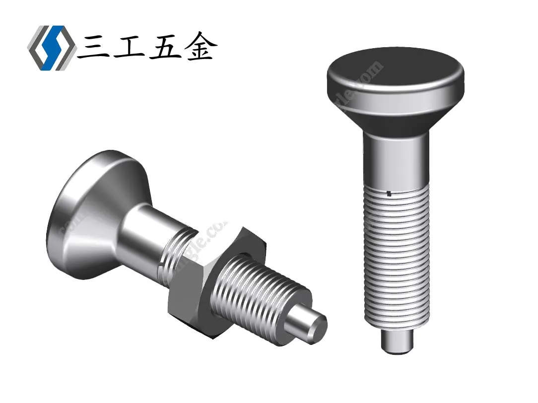 三工五金紧固件