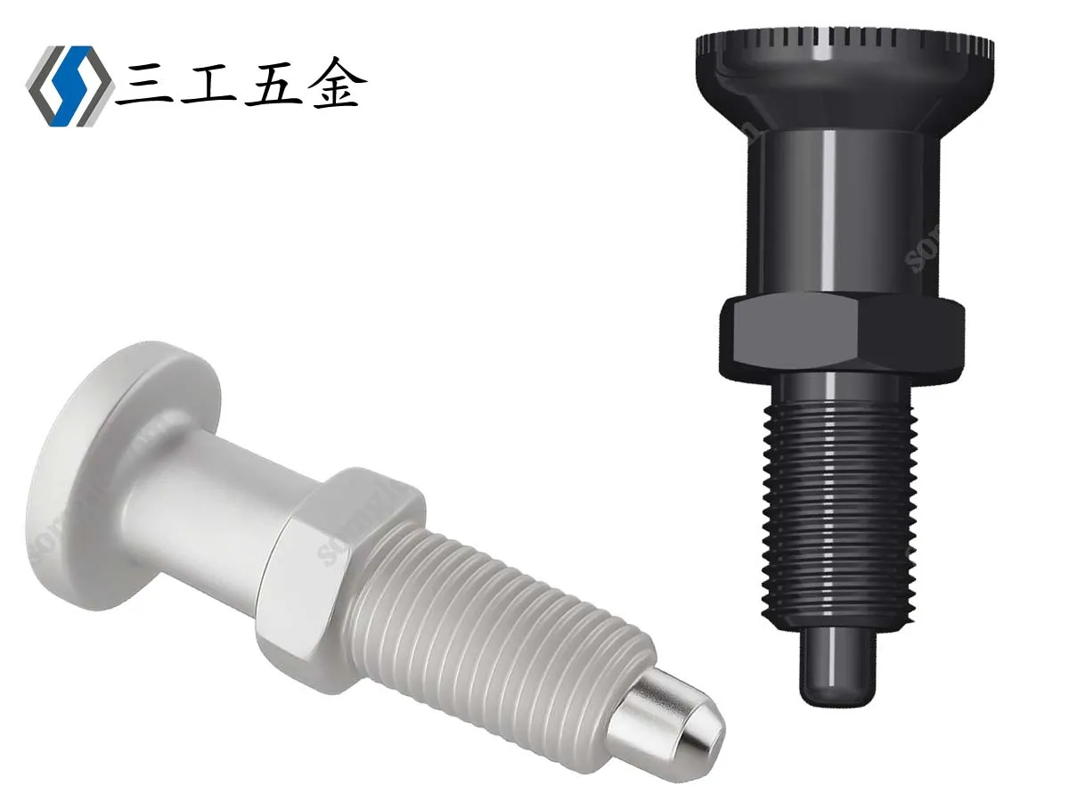 三工五金紧固件